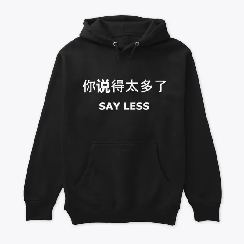 FASHIONABLE "SAY LESS" NECESSITIES